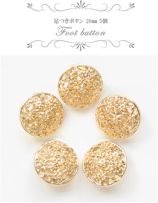 足つき お花 ボタン mm 5個セット ハンドメイド 手芸 手作り 足つきボタン 花型 パール 小物 バッグ ぼたん 金 ゴールド 洋裁 手作り工房 Mymama Paypayモール店 通販 Paypayモール
