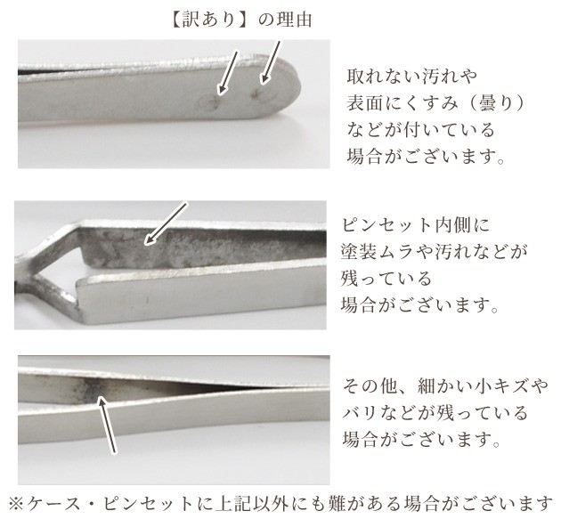 返品不可 つまみ細工 用 スターター 6点 セット レシピ付き ケース付 ピンセット 4種 難あり ボンド 接着剤 初心者 手作り ハンドメイド 新作