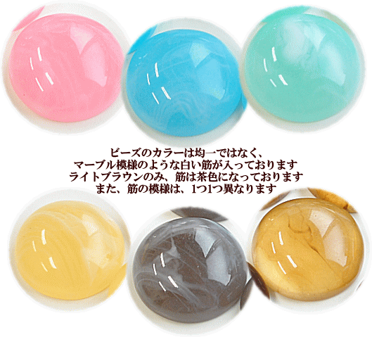 半円アクリルパーツ 約14mm 各10個入り 全6色 ハンドメイド 手芸 手作り ヘアアクセサリー クリア Uvレジン レジン 封入 材料 パーツ 手作り工房 Mymama Paypayモール店 通販 Paypayモール