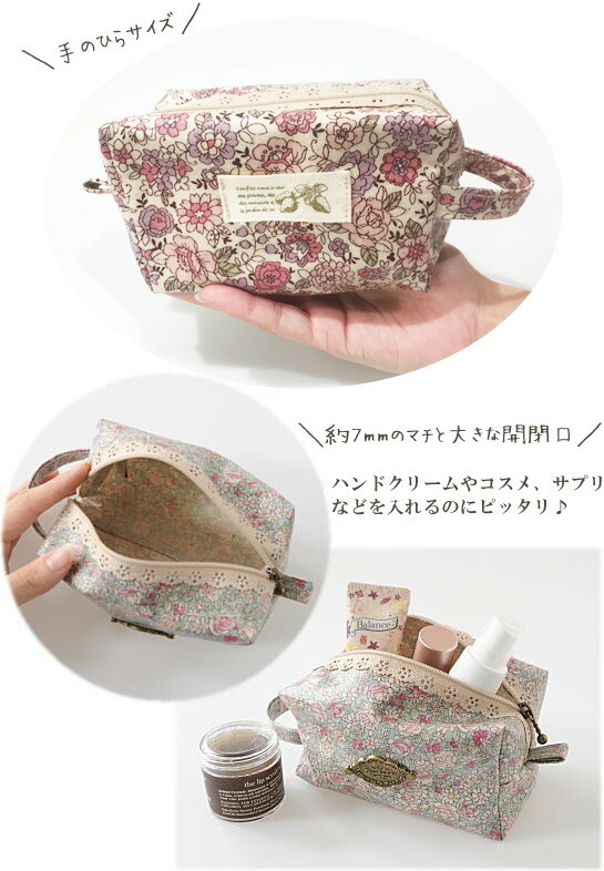 大幅にプライスダウン キャラメル ポーチ キット レシピ付き 初心者 シャモニー 型紙 ハンドメイド 手芸 手作り タグ ラミネート生地 作り方 ポーチ ゆうわ 生地 卸売り