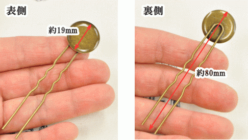 かんざし３本セット レジン枠 台 アンティークゴールド ハンドメイド 手芸 手作り クラフト 簪 パーツ 手作り工房 Mymama Paypayモール店 通販 Paypayモール
