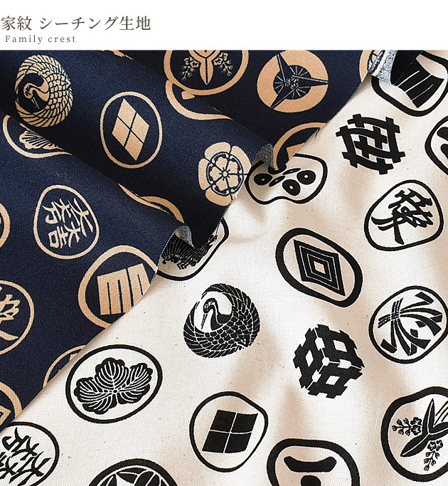 完売しました シーチング 生地 家紋 和柄 戦国 武将 文様 歴史 カッコいい 男の子 ポーチ 巾着 インテリア グッズ カバー ハンドメイド 手芸 手作り工房 Mymama Paypayモール店 通販 Paypayモール