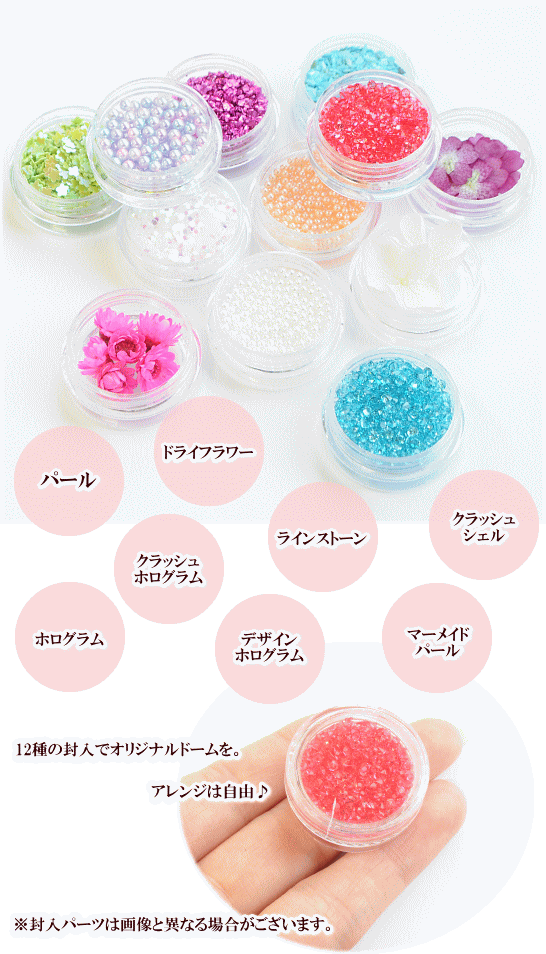 ゆうパケ送料無料 ガラスドーム 封入セット ピアスorイヤリング ハンドメイド 手芸 手作り アクセサリー パーツ 押し花 金具 28 手作り工房 My Mama Yahoo 店 通販 Yahoo ショッピング