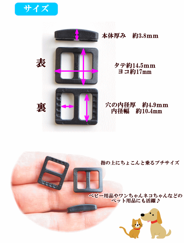 カラーバックル ベルト送り 10mm 10個 全5色 ベルトバックル バックル 透明 白 黒 ピンク 水色 手芸 手作り 持ち手 テープ 手作り工房 Mymama Paypayモール店 通販 Paypayモール