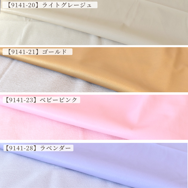  thin colorful synthetic leather cut Cross approximately 138cm×100cm # imitation leather cloth fake leather cloth fake leather repair DIY stylish handmade #