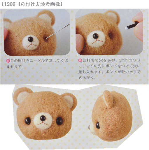 羊毛フェルト 単色 15ｇ 全18色 手芸 フェルト ハンドメイド 手芸 人形 小物 ニードル 材料 ぬいぐるみ カラー 手作り工房 Mymama Paypayモール店 通販 Paypayモール