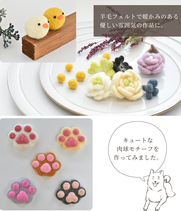 羊毛 フェルト 15g 単色 全13色 材料 素材 カラフル ウール 人形 小物 マスコット 猫 犬 初心者 ぬいぐるみ アニマル 手作り工房 Mymama Paypayモール店 通販 Paypayモール