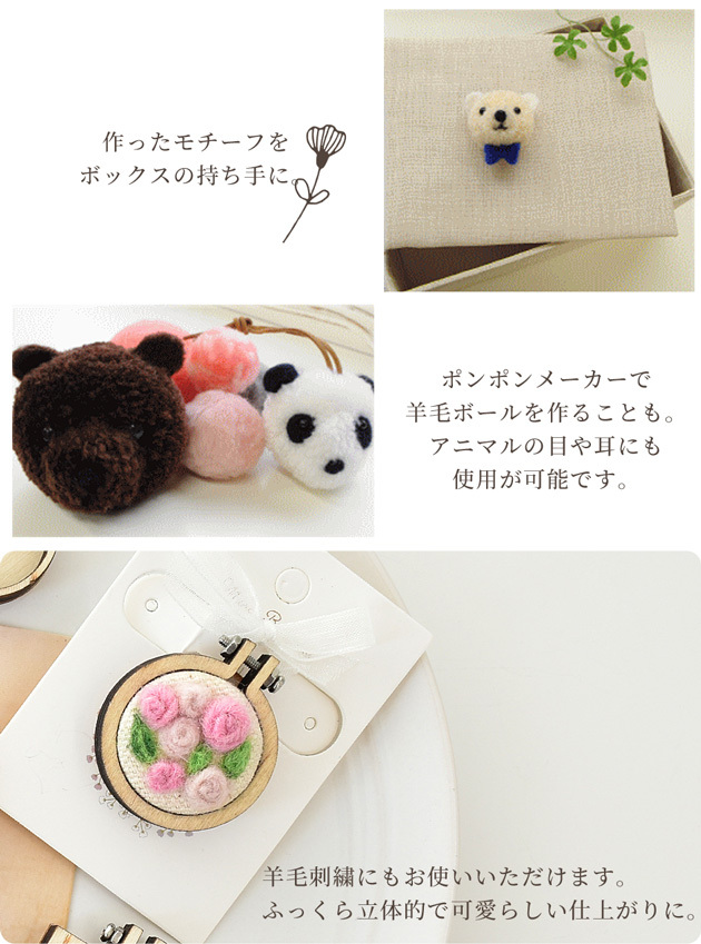 羊毛 フェルト 15g 単色 全13色 材料 素材 カラフル ウール 人形 小物 マスコット 猫 犬 初心者 ぬいぐるみ アニマル 手作り工房 Mymama Paypayモール店 通販 Paypayモール