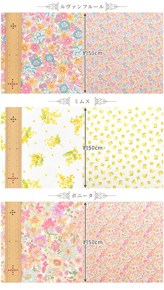 大人も着やすいシンプルファッション つや消し ラミネート 生地 小花柄 全8種 花 花柄 フラワー おしゃれ かわいい 女の子 布 綿100 コットン ビニールコーティング 商用利用可 Columbiatools Com