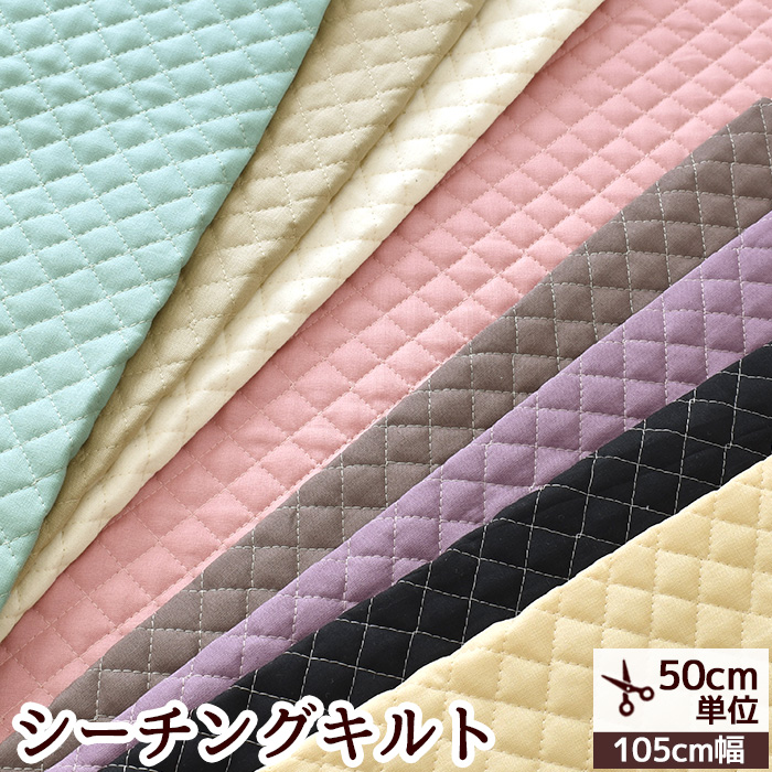  quilting cloth plain cloth si- chin g quilt MYmama original all 8 color # domestic production cotton cloth child bag handicrafts hand made #