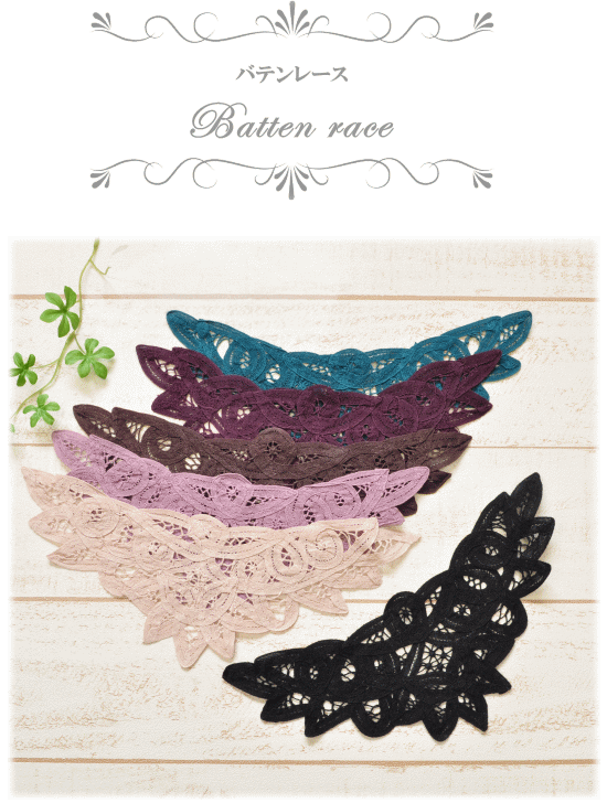 バテンレース 1枚単位 綿 コットン 襟 リーフ 花 フラワー 手芸 生地 バック レディーズファッション ワンピース ハンドメイド 手作り工房 Mymama Paypayモール店 通販 Paypayモール