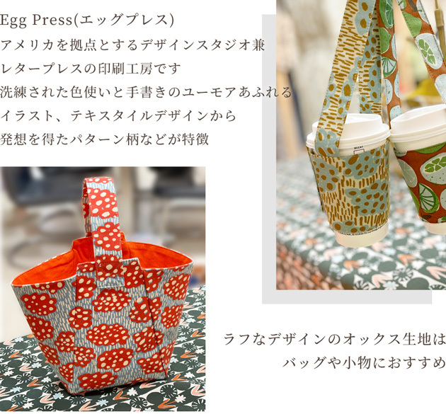 日本最大級の品揃え オックス 生地 キャンプギア キャンプ アウトドア 道具 ランタン バッグ クッション カバー インテリア Riosmauricio Com