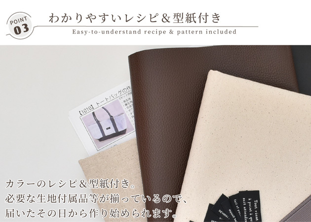 有輪 トートバッグ 手作りキット ゆうパケ送料無料 ハンドメイド 手芸 手作り 作り方 バッグ ゆうわ 布 合皮 バッグ 手作り工房 Mymama Paypayモール店 通販 Paypayモール