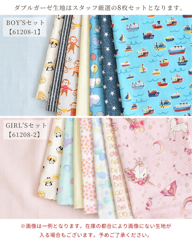 95 以上節約 ベビースタイ キット 防水シート入り 4枚作れるセット レシピ 型紙 付き スタイ 赤ちゃん おしゃれ よだれかけ ガーゼ 防水 手作り Riosmauricio Com