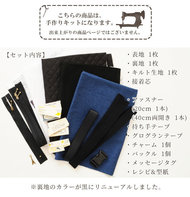 ゆうパケ可 ボディバッグ キット ハンドメイド 手芸 手作り 作り方 レシピ 型紙 メンズ キッズ バッグ 手作りキット Kk 815 手作り工房 My Mama Yahoo 店 通販 Yahoo ショッピング