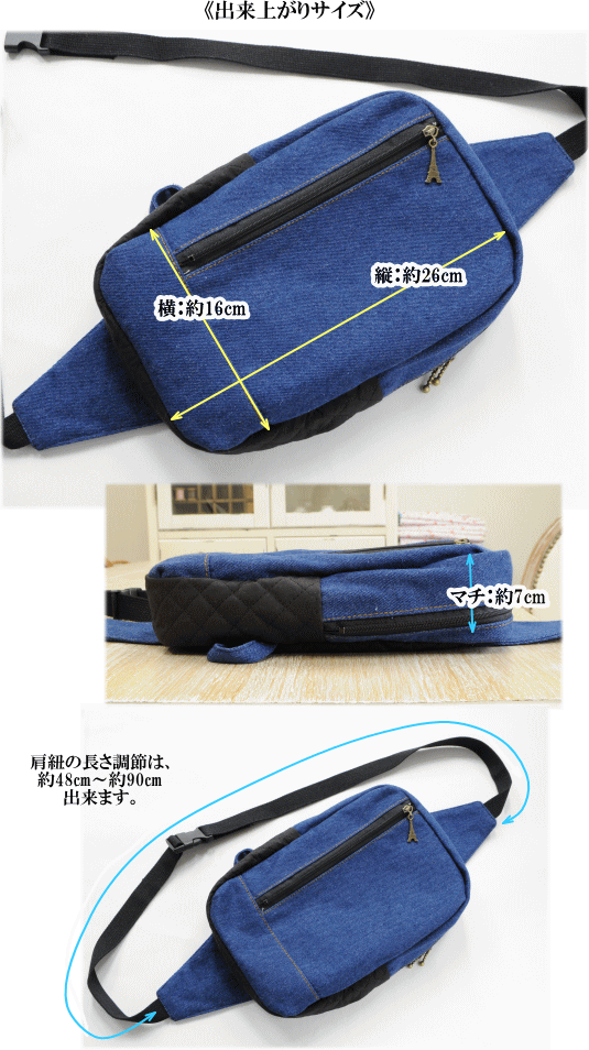 ボディバッグ キット ハンドメイド 手芸 手作り 作り方 レシピ 型紙 メンズ キッズ バッグ 手作りキット 手作り工房 Mymama Paypayモール店 通販 Paypayモール