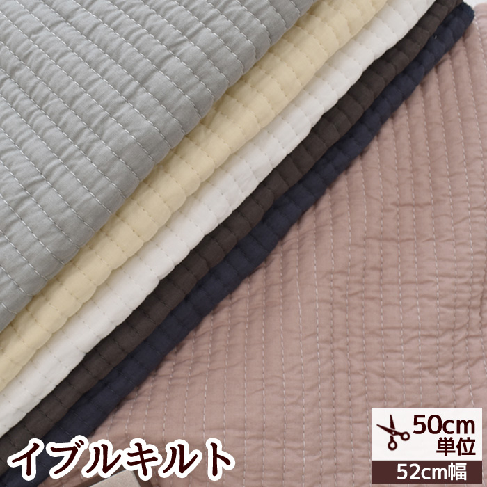  quilting quilt Eve ru cloth KIYOHARA here chi fabric # kokochi fabric Korea manner mat nbin bag Eve ru bag #