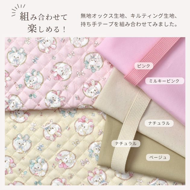  quilting cloth oks quilt pretty ... Heart 20%OFF coupon quilt fea# animal ribbon cloth girl go in . go in . preparation new . period bag domestic production handicrafts #