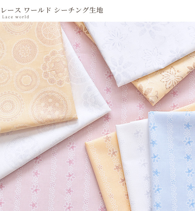 シーチング 生地 《 》374円 かわいい キャンディーストライプ ストライプ バニラポップシリーズ 季節のおすすめ商品 キャンディーストライプ シーチング 生地 《 》374円 かわいい キャンディーストライプ ストライプ バニラポップシリーズ 季節のおすすめ商品 キャンディーストライプ