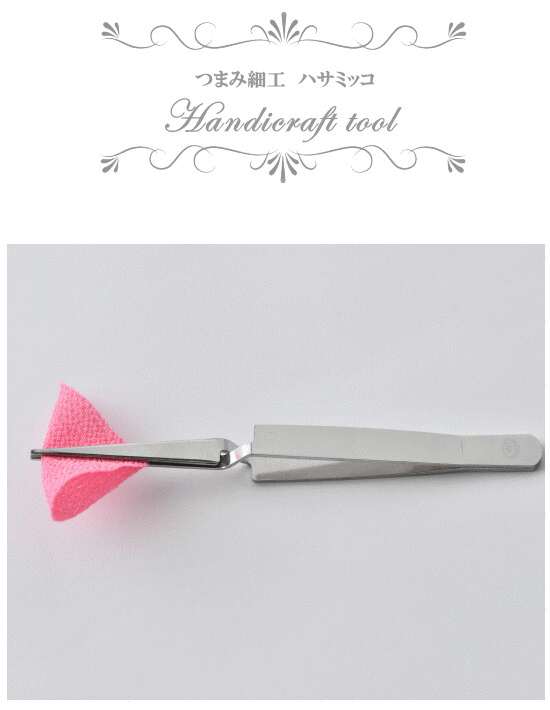  knob skill tongs ko# hand made handicrafts handmade knob skill crepe-de-chine tool parts #