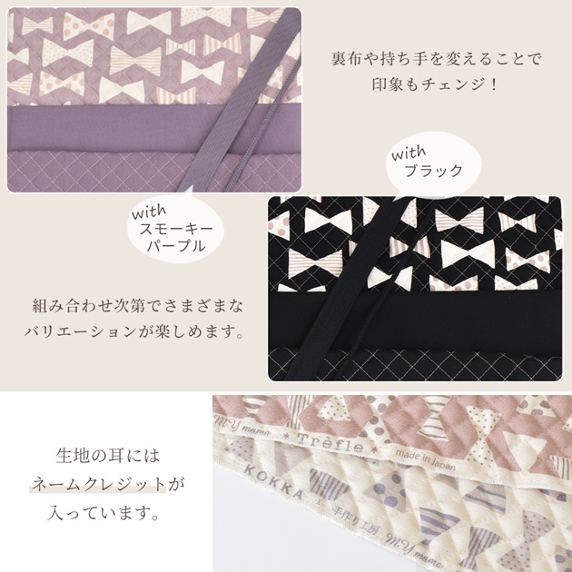  quilting cloth quilt cloth Mini natural ribbon # KOKKA Tre'fle pattern cloth made in Japan go in . go in . Northern Europe manner Ribon lovely handmade handicrafts hand made #