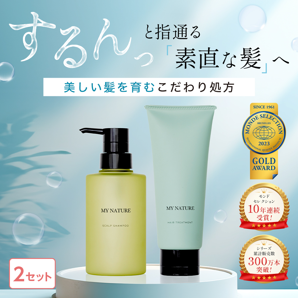 マイナチュレ マイナチュレ 薬用スカルプシャンプー ポンプ 250ml×1個