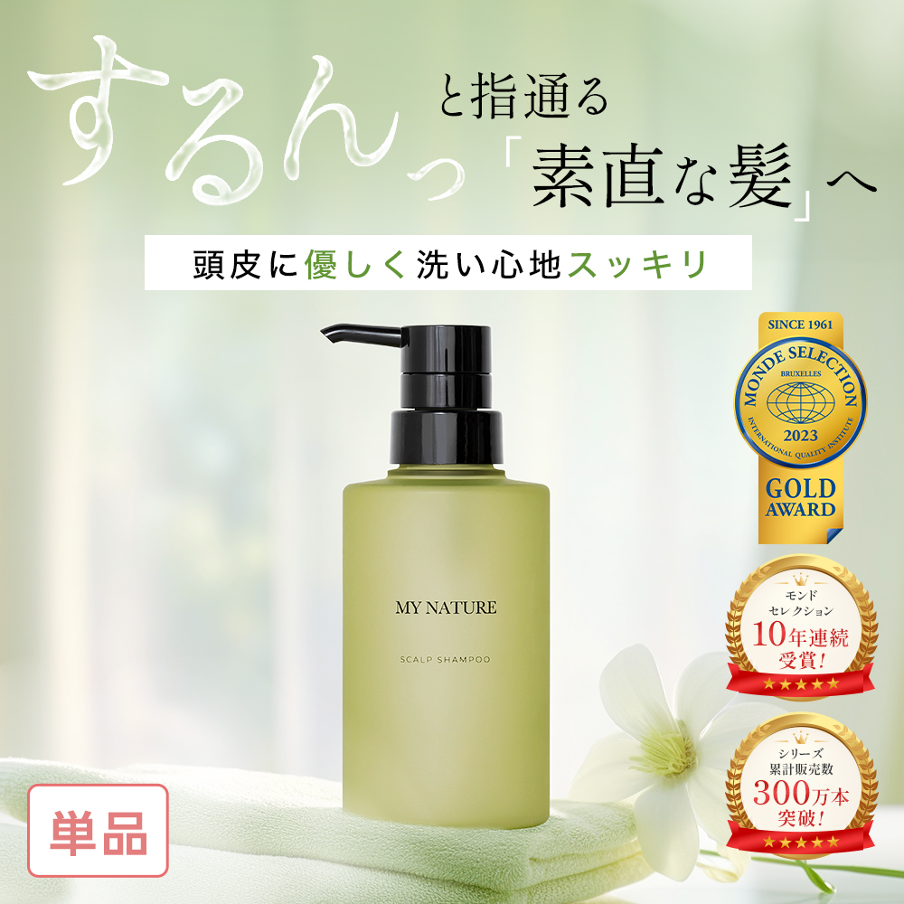 マイナチュレ マイナチュレ スカルプシャンプー ポンプ 250ml×1個 レディースヘアシャンプーの商品画像