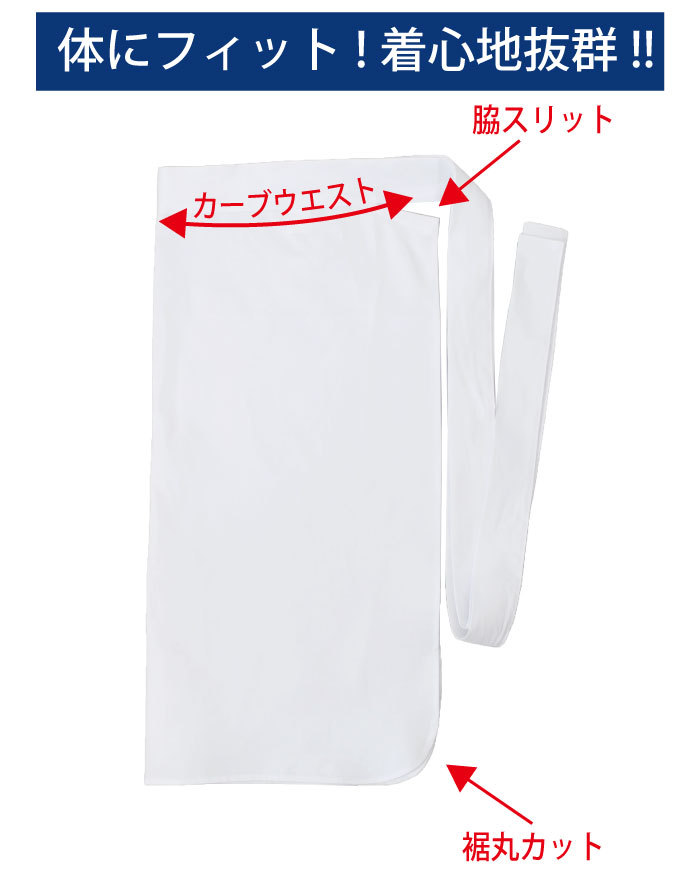  cooking front . apron cotton middle height eat and drink shop cook cooking white garment kitchen cooking . apron business use Japanese food made in Japan katsulagi white sen exist 10010M