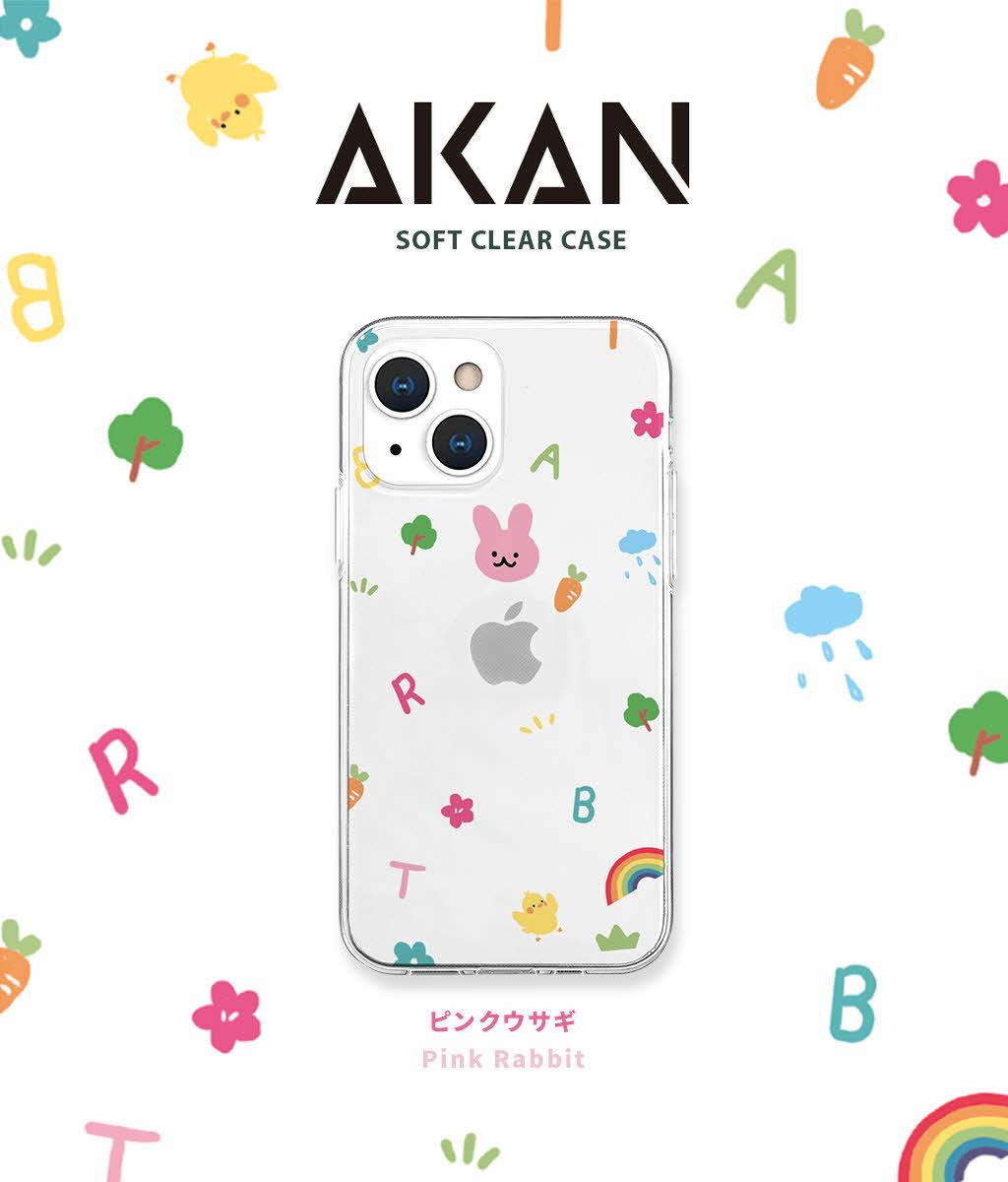 iPhone 13 / Pro mini ケース ソフト クリア バックカバー Akan ピンク