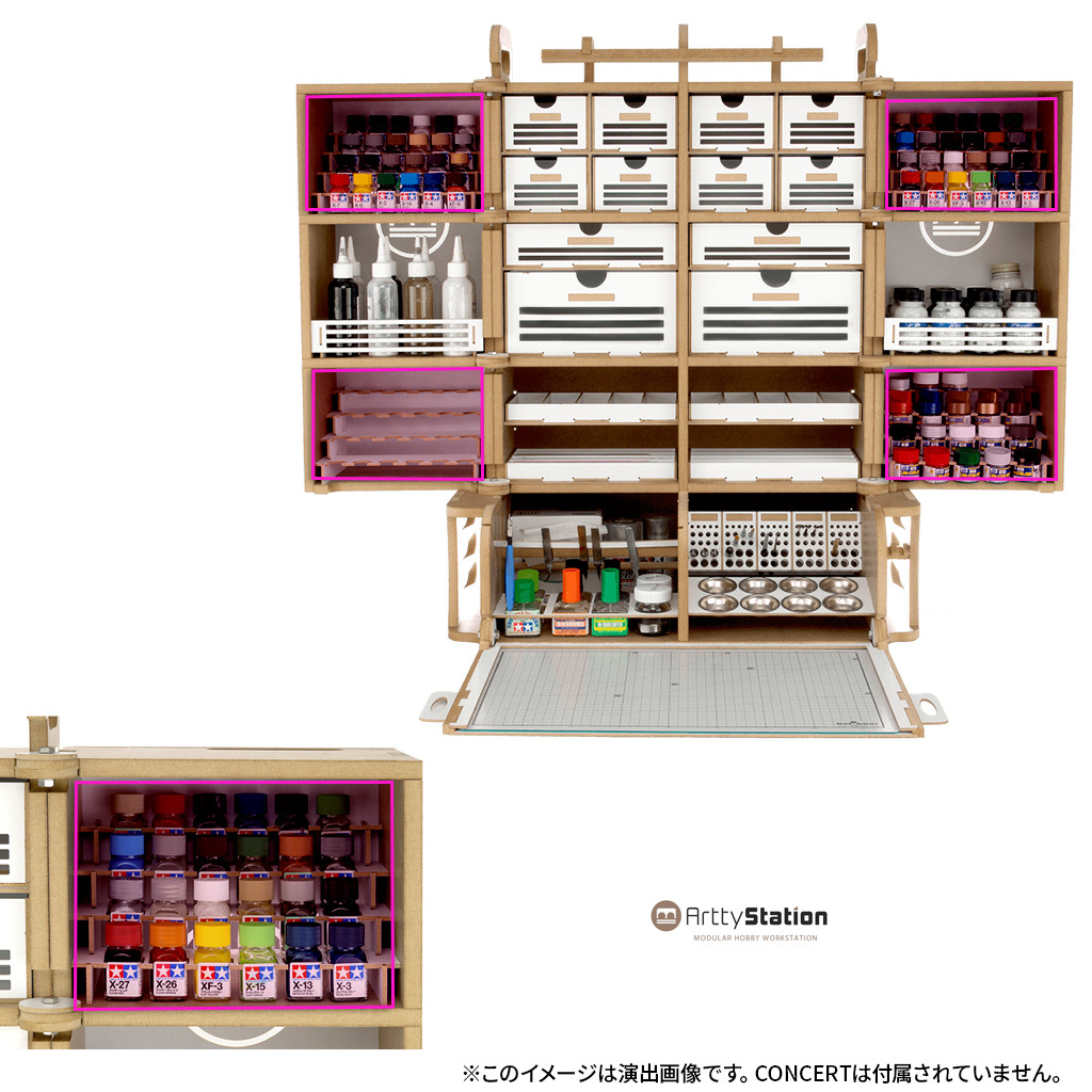 Arttystation Concert(アーティステーション コンサート) Arttystation【オプション品】 OPERA用 Concert用 塗料板セット（4枚