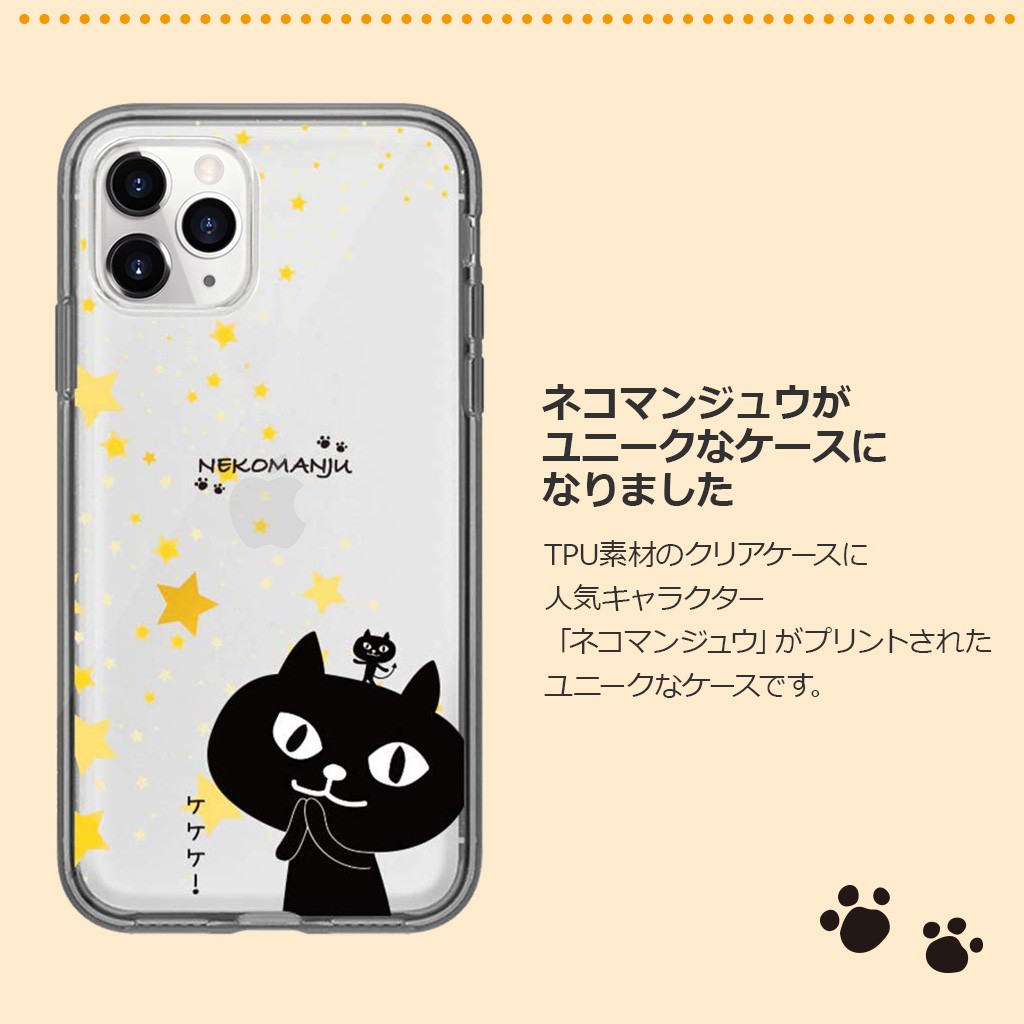 訳あり アウトレット】ソフトクリアケース : Mycase Shop Yahoo!店