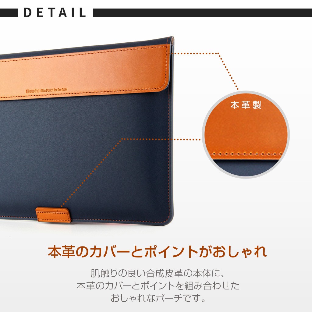 Surface Pro 対応 BEFiNE Slim Pouch（ビファイン スリムポーチ
