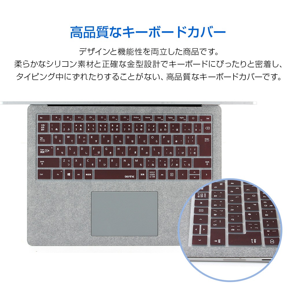 Surface Laptop2 / Laptop 対応 キーボードカバー キーボード