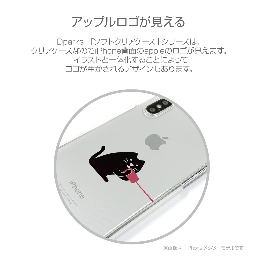 ねこdsケース 楽天市場】DSケース 3DSカバー DSプロテクター 動物 動物柄