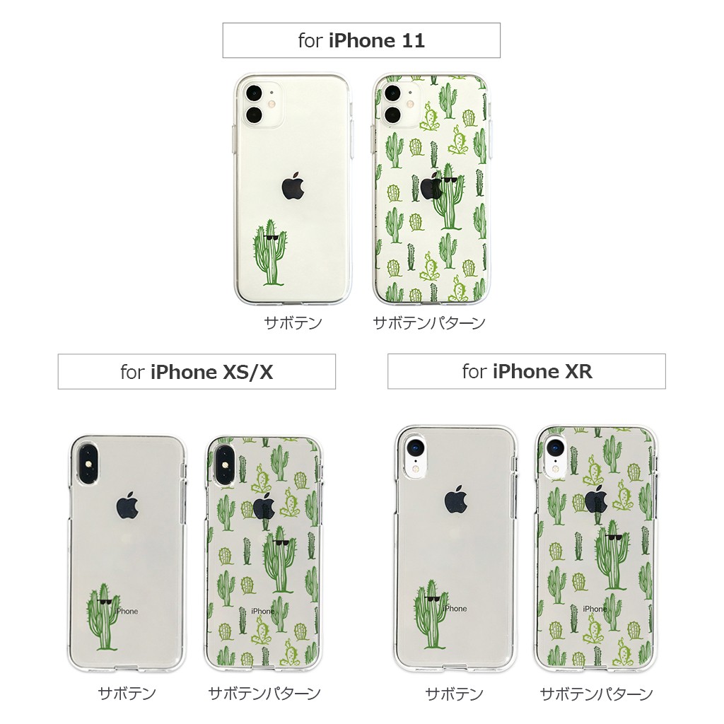 iPhone用ソフトケース 10個セット iPhone 11 Pro / ケース XS X XR Dparks ソフトクリアケース サボテン