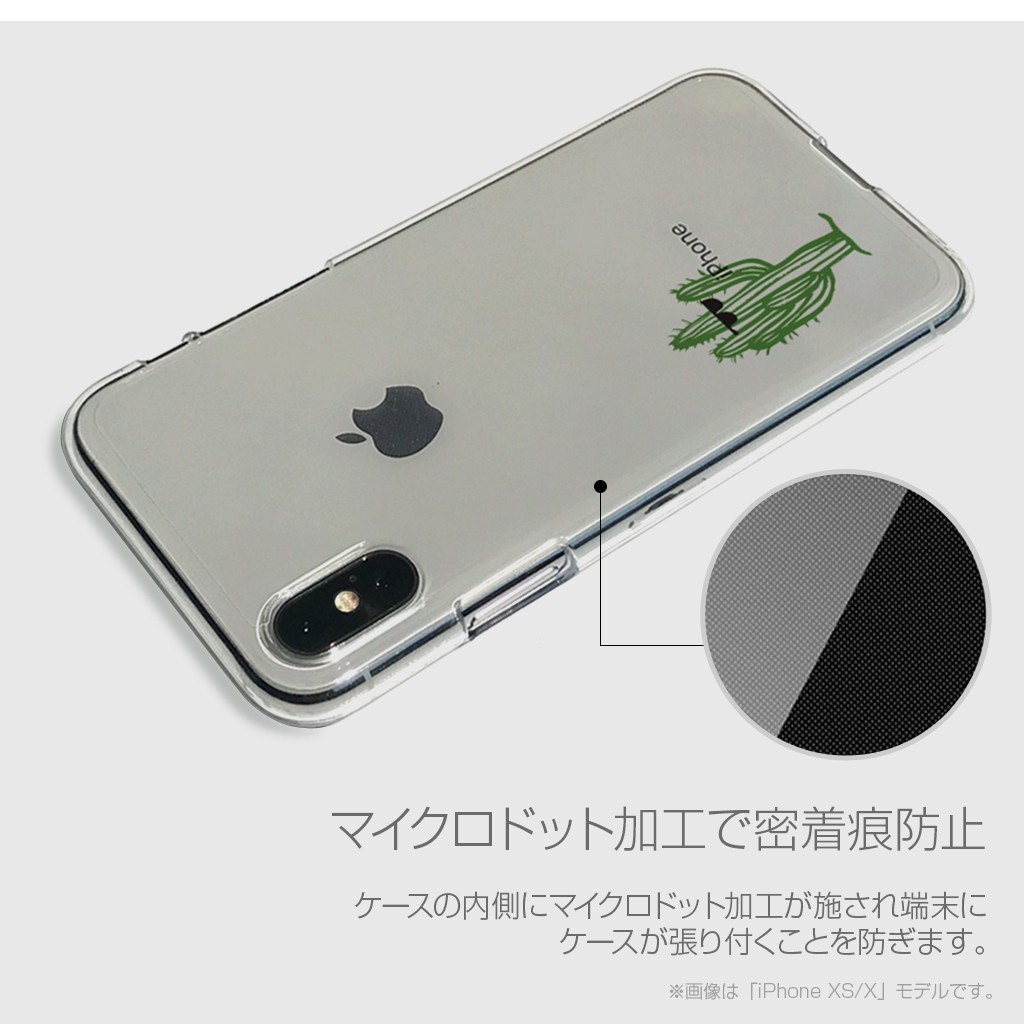 iPhone 11 Pro / ケース XS X XR Dparks ソフトクリアケース サボテン