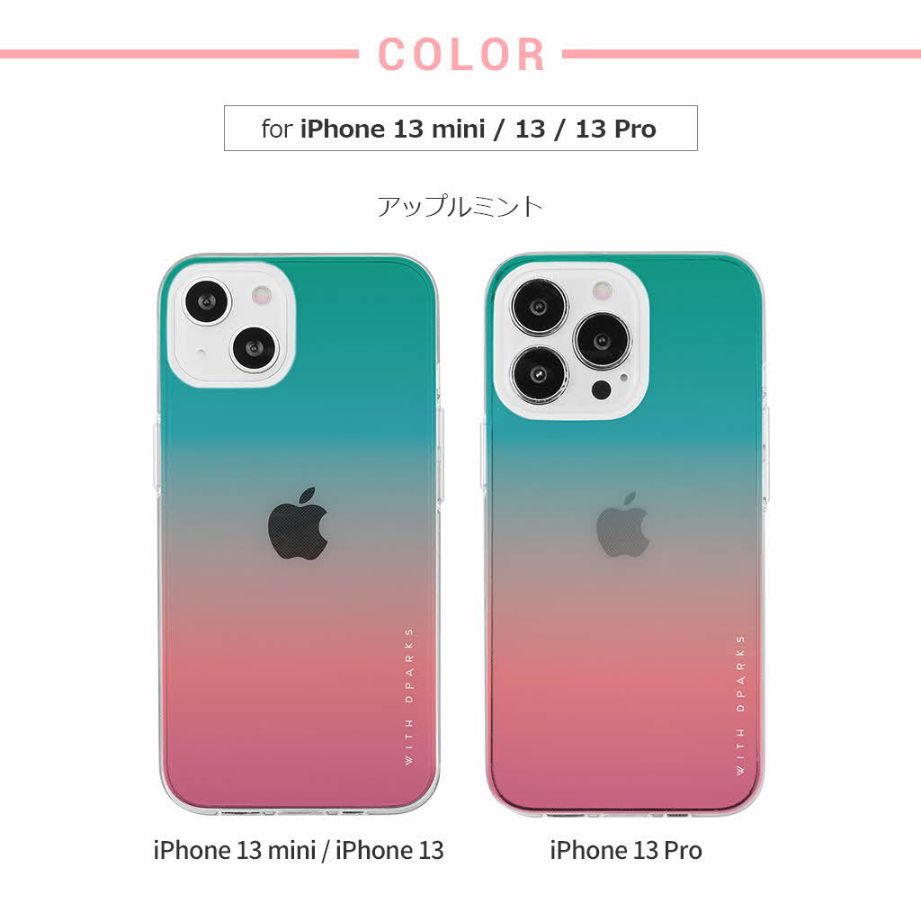 iPhone 13 mini 256GBグリーン本体+ケーブル、おまけケース付き 1704.jpg