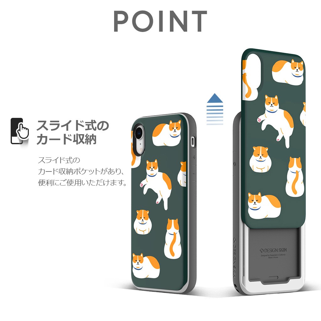 iPhone XR ケース Design Skin SLIDER GRAPHIC（デザインスキン