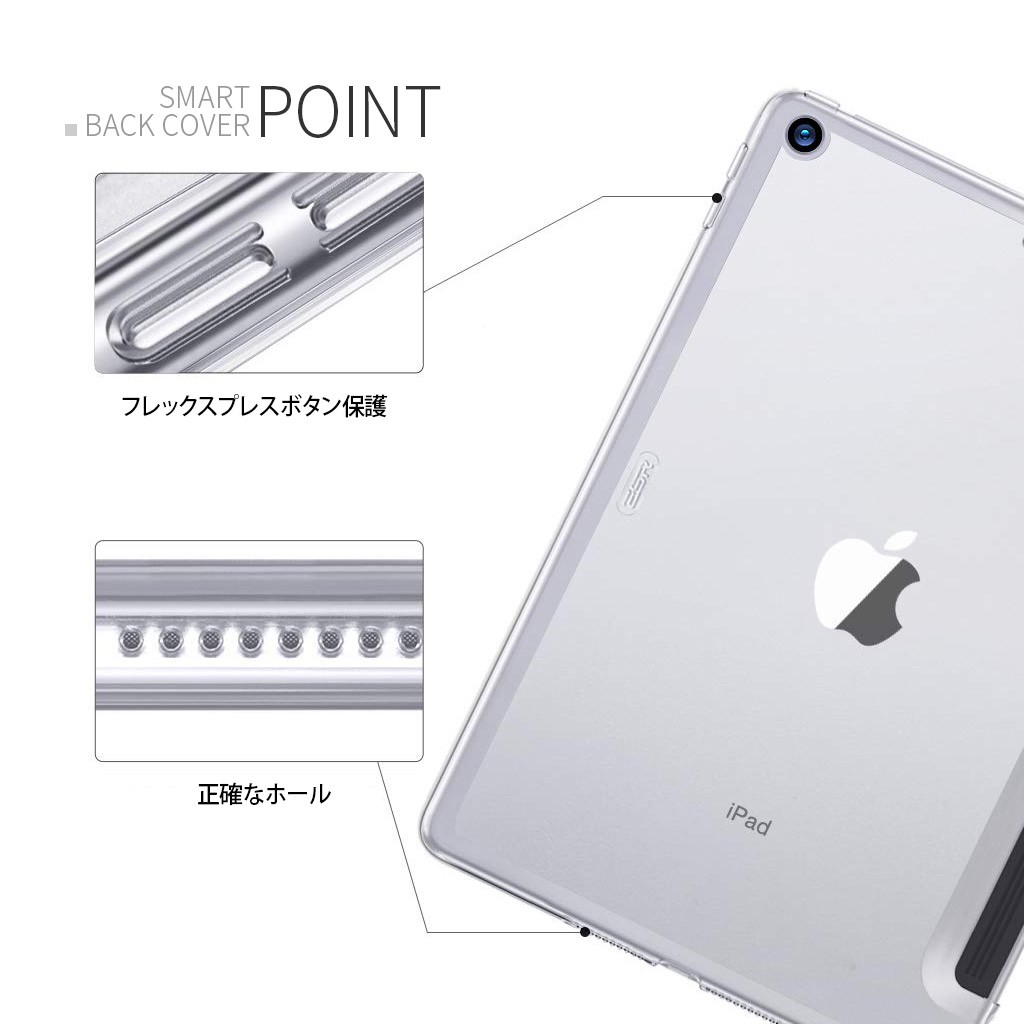 iPad mini 5 ケース (2019モデル) 専用 Smart Back Cover クリア