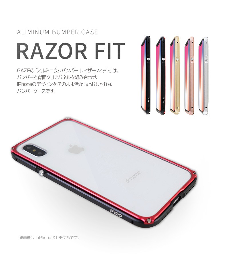 Man&Wood iPhone XS / X ケース XR アルミニウムバンパー GAZE