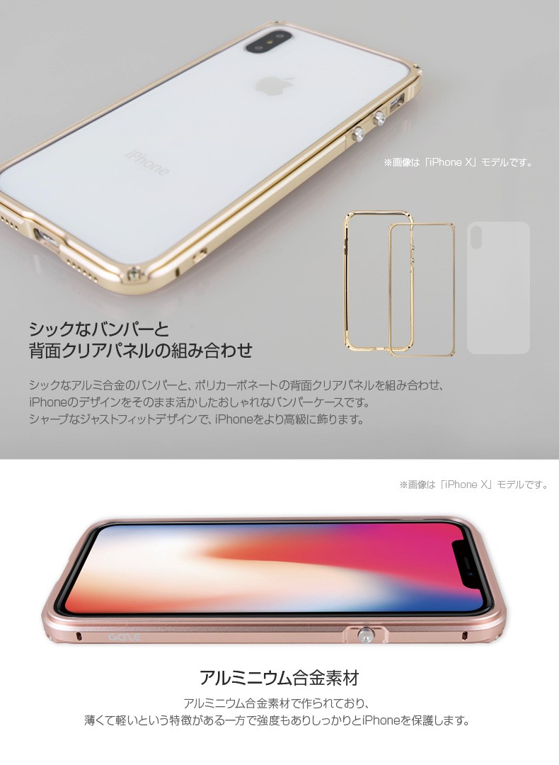 Man&Wood iPhone XS / X ケース XR アルミニウムバンパー GAZE