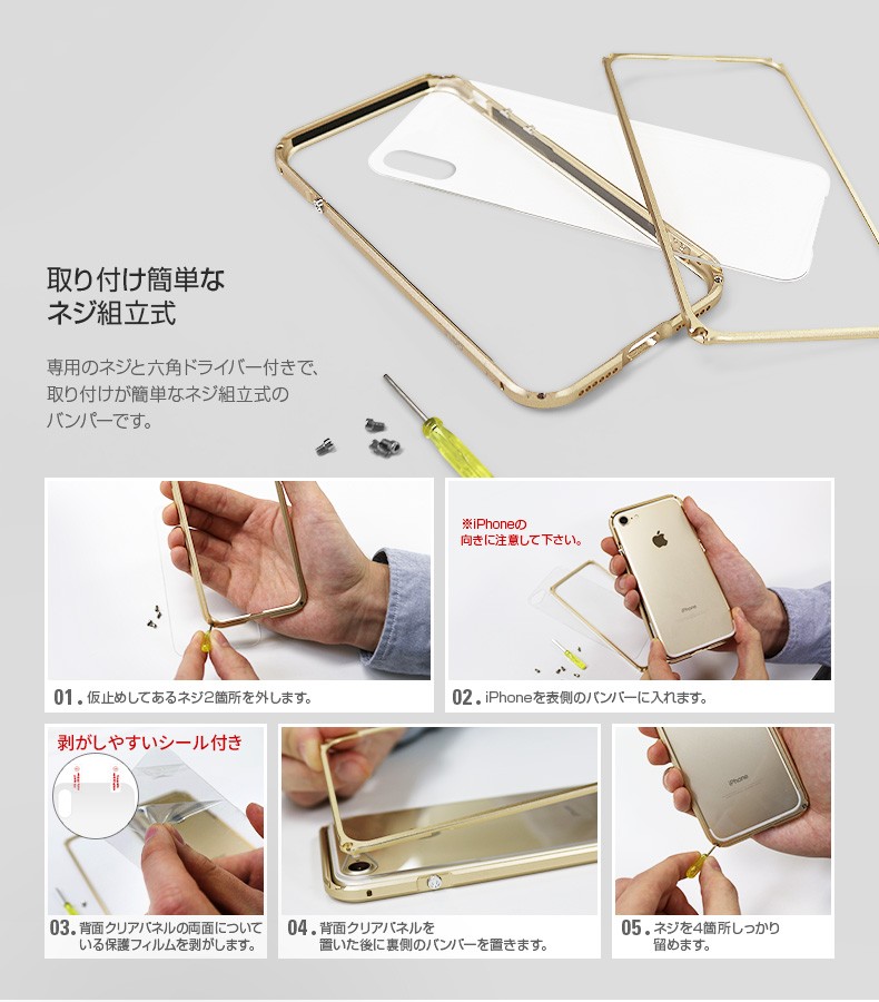 Man&Wood iPhone XS / X ケース XR アルミニウムバンパー GAZE