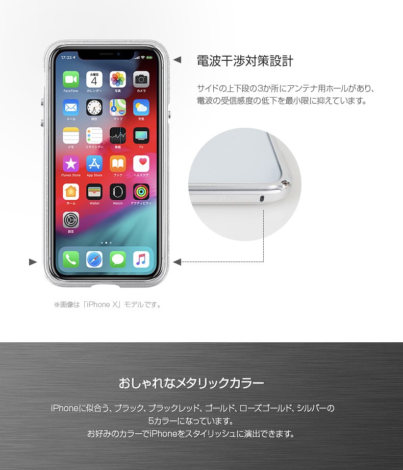 Man&Wood iPhone XS / X ケース XR アルミニウムバンパー GAZE