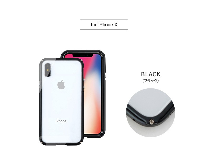 T*o様 iPhone X バンパーフレームケース 付き64GB GAZE（ゲイズ） iPhone XS / X ケース iPhone XR ケース