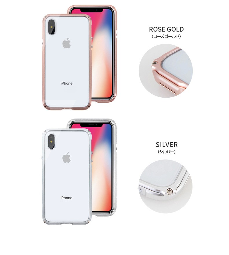 Man&Wood iPhone XS / X ケース XR アルミニウムバンパー GAZE