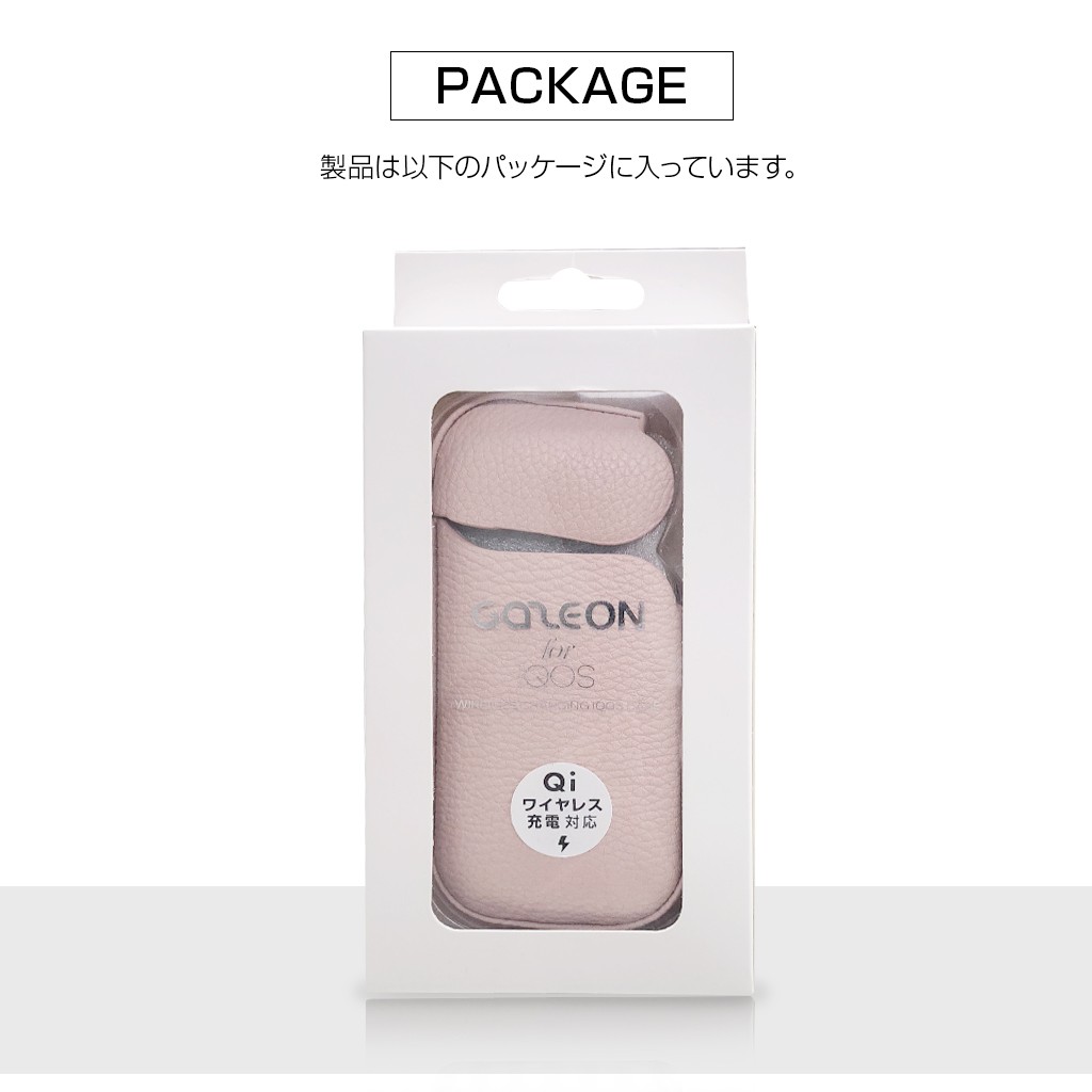 iQOS 2.4 Plus / アイコス ケース Qi ワイヤレス充電対応 GAZEON