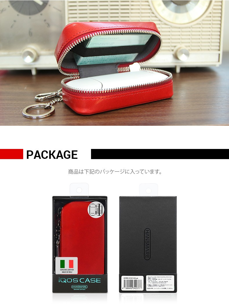 アイコス ケース iQOS HANSMARE ITALIAN LEATHER CASE（ハンスマレ
