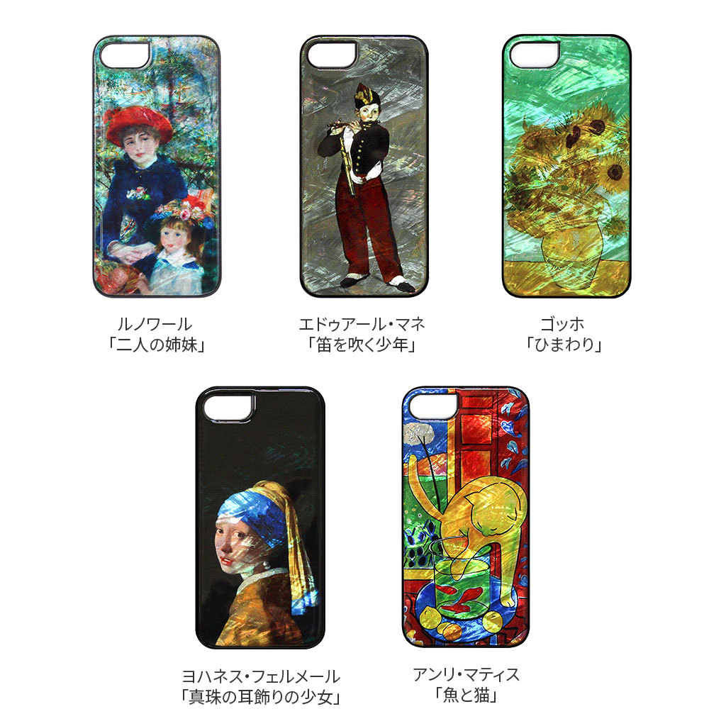 iPhone SE (第3世代 / 2022年) ケース カバー ikins 天然貝ケース 名画