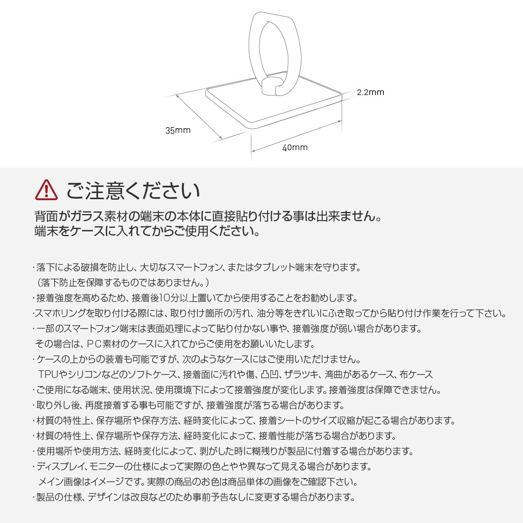 スマホリング ikins 天然貝 スマートリング（アイキンス）落下
