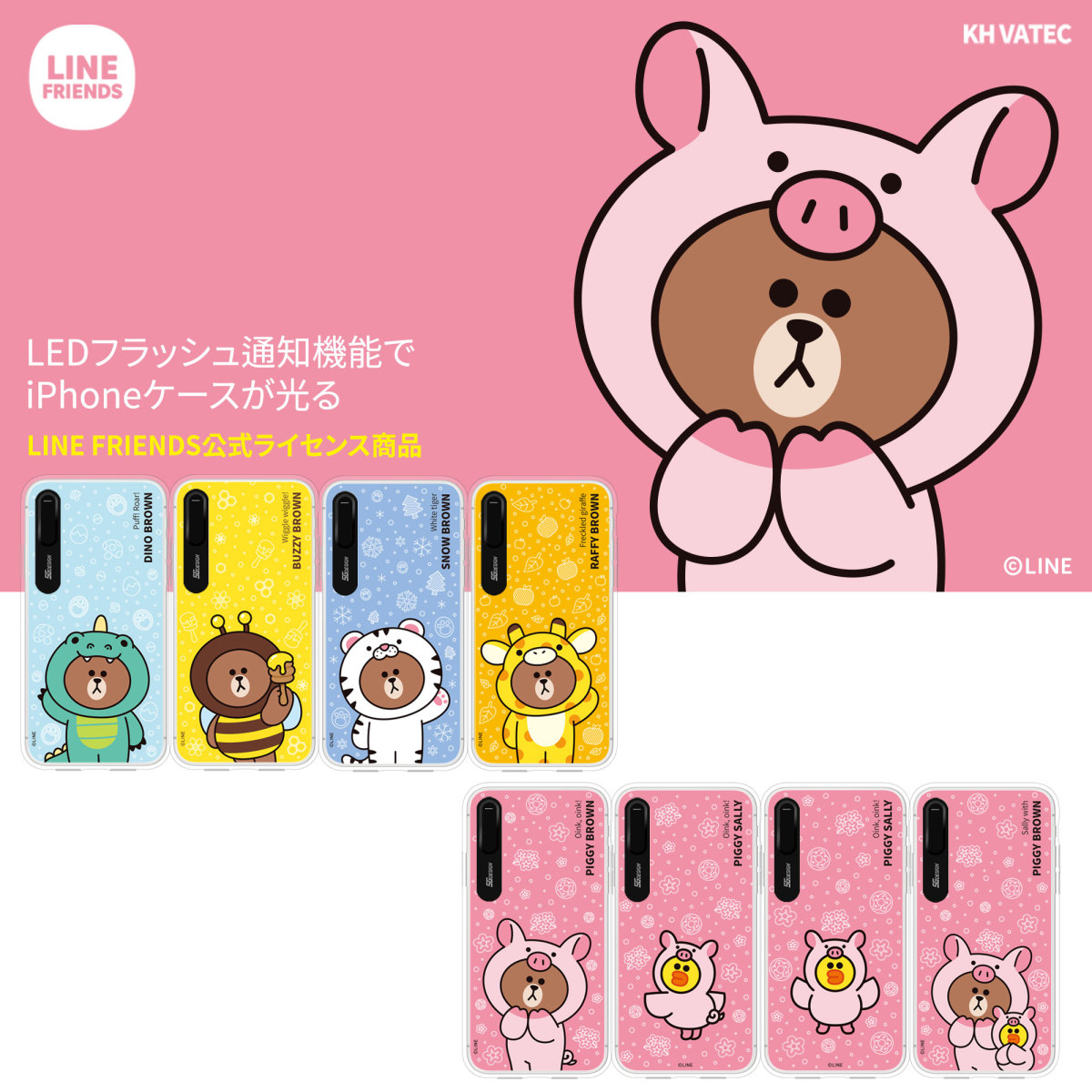 Iphone Se ケース Iphone Xs X Xs Max Xr 8 7 ケース カバー Line Friends Jungle Brown Light Up Case 公式ライセンス品 Lf032 Mycase Shop Yahoo 店 通販 Yahoo ショッピング